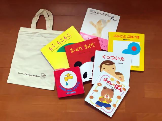 こんの小児科 アレルギー科 クリニック 絵本のプレゼント